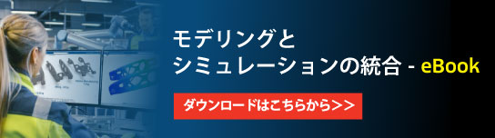 SOLIDWORKS 2020