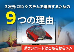 CAE Spotlight :