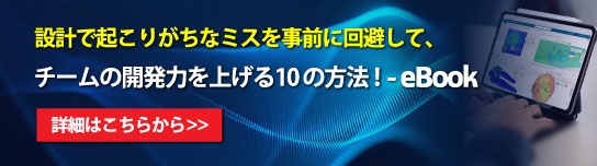 SOLIDWORKS 2020